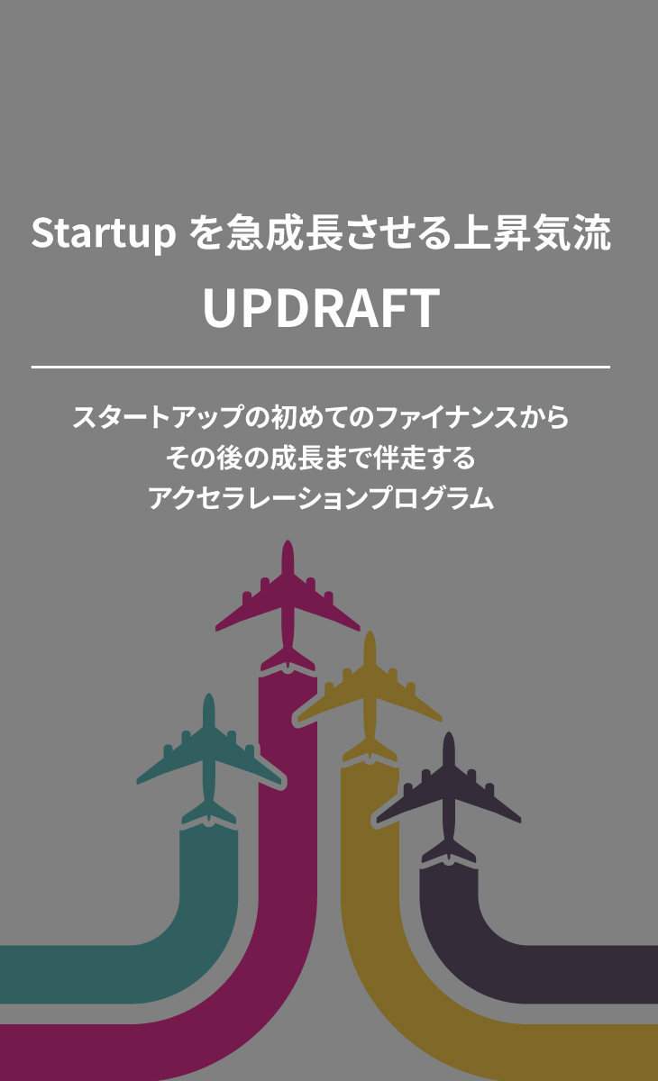 StartupGoGo Presents Acceleration Program UP DRAFT